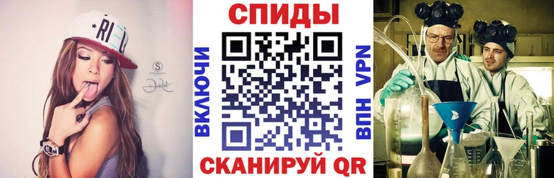 Амфетамин 97%  Малмыж 