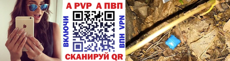 Alpha PVP мука  Малмыж 