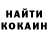 МЕФ кристаллы pashoc dedoc