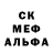 Амфетамин Розовый Rubi :3