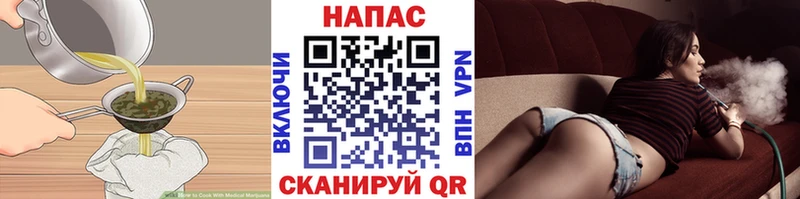 Cannafood конопля  Малмыж 