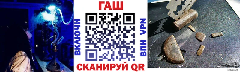 ГАШ Ice-O-Lator ОМГ ОМГ вход Малмыж