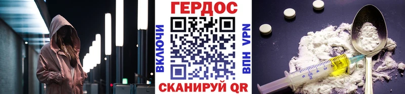 купить закладку  Малмыж  ГЕРОИН Афган 