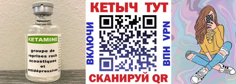 Кетамин ketamine  как найти наркотики  Малмыж 