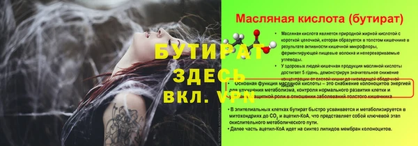 хмурый Балабаново