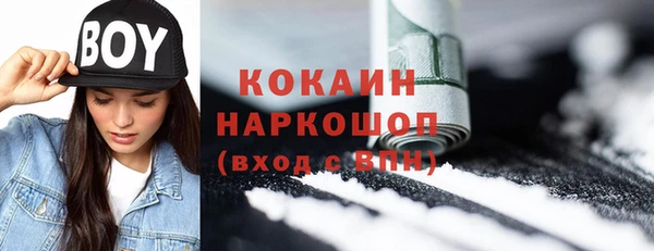 хмурый Балабаново