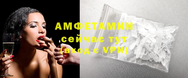 гидра Сафоново