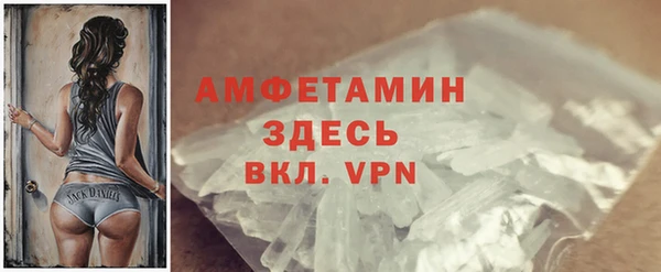 кокаин премиум Балахна