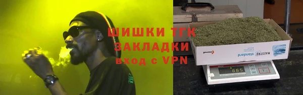 кокаин премиум Балахна