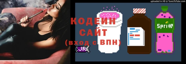 кокаин премиум Балахна