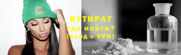 кокаин премиум Балахна