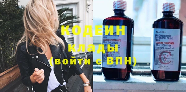 кокаин премиум Балахна