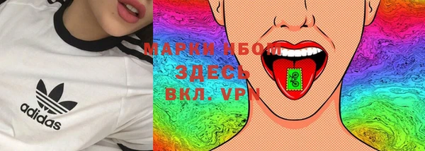 кокаин премиум Балахна