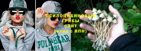 кокаин премиум Балахна