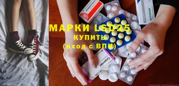кокаин премиум Балахна