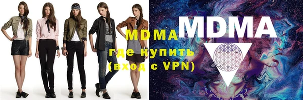 кокаин премиум Балахна