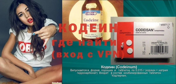 кокаин премиум Балахна