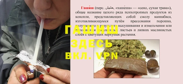 кокаин премиум Балахна
