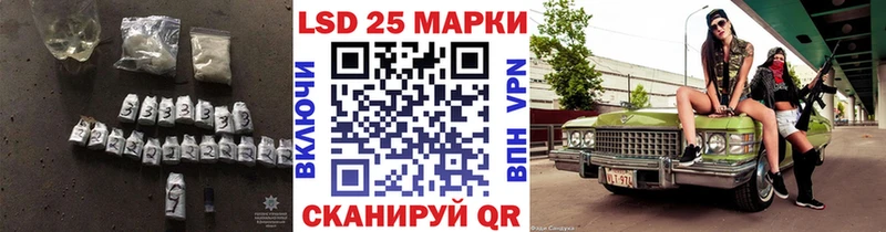 как найти закладки  Малмыж  МЕГА рабочий сайт  LSD-25 экстази ecstasy 