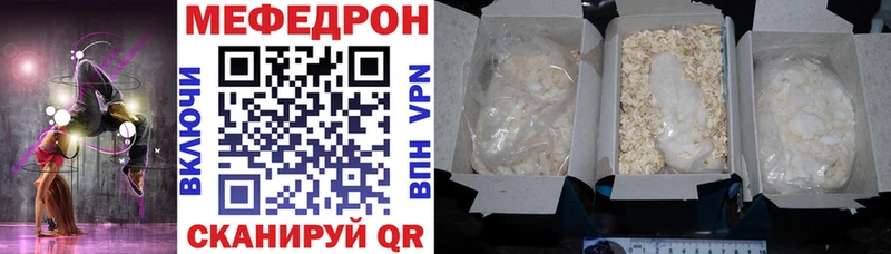 Меф 4 MMC  где можно купить   Малмыж 