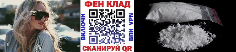 Первитин кристалл  Малмыж 
