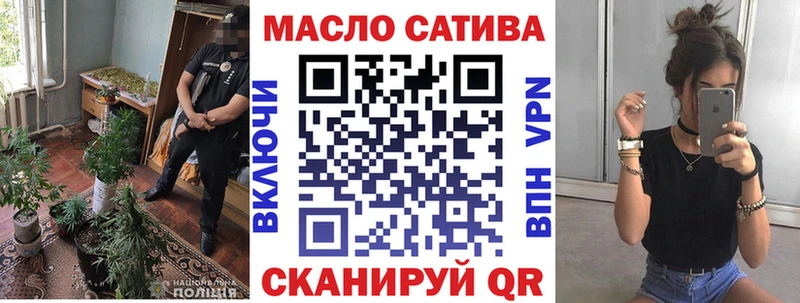 ТГК вейп  купить  сайты  Малмыж 