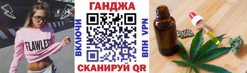 Конопля тримм  как найти закладки  Малмыж 